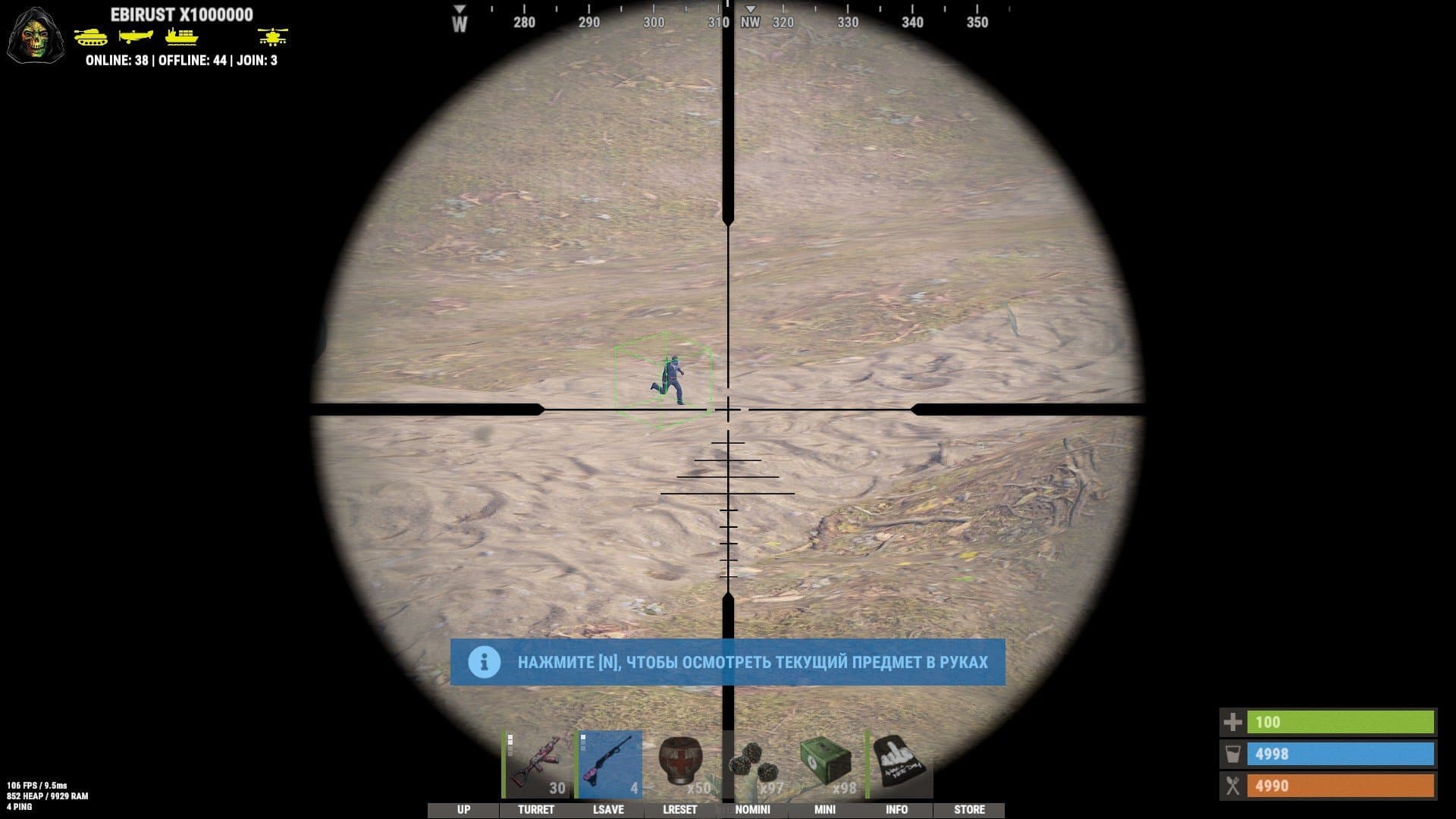 MASON Cheat Lite Version screenshot 3