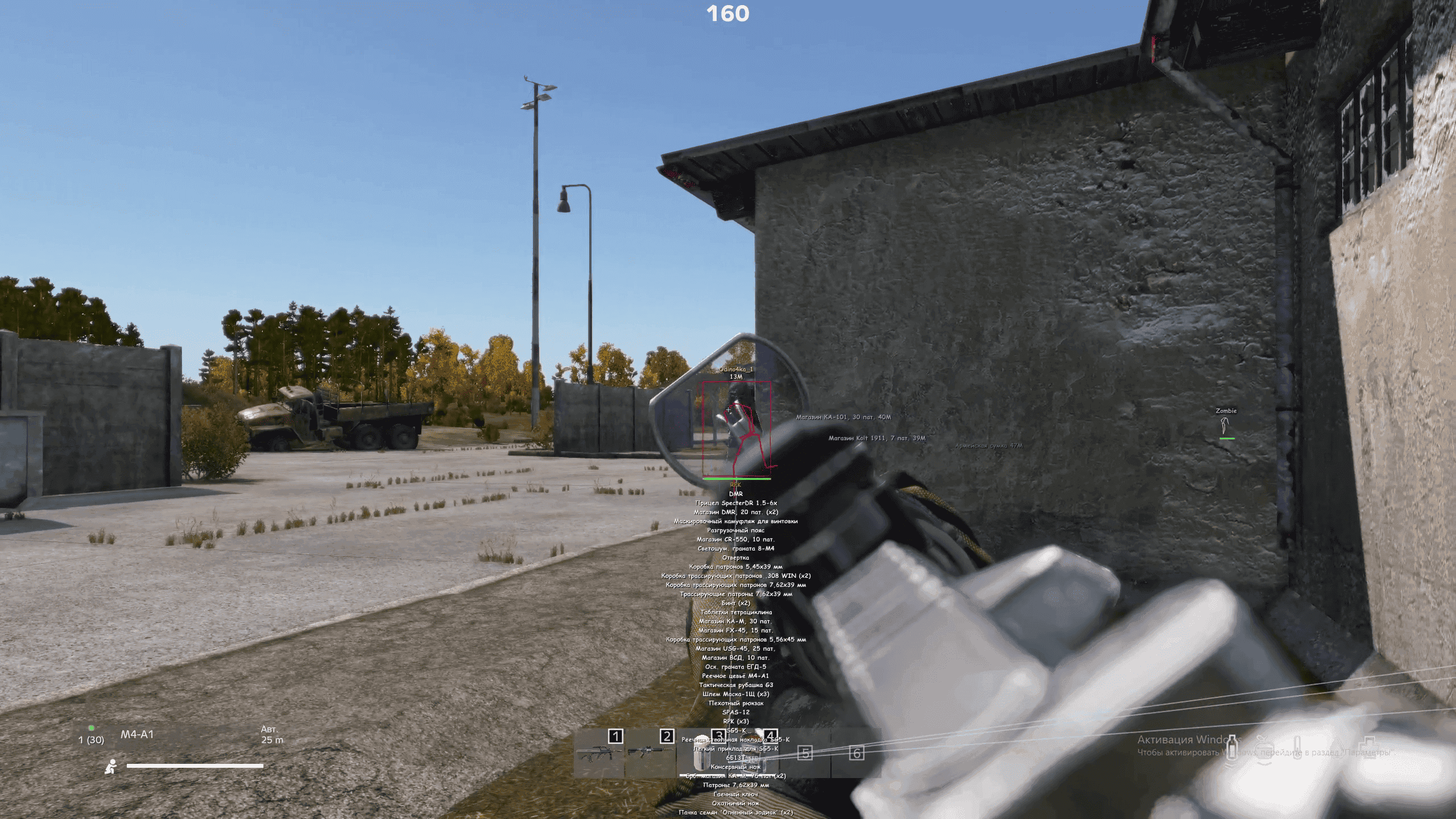 Authority Cheat Lite Version screenshot 1