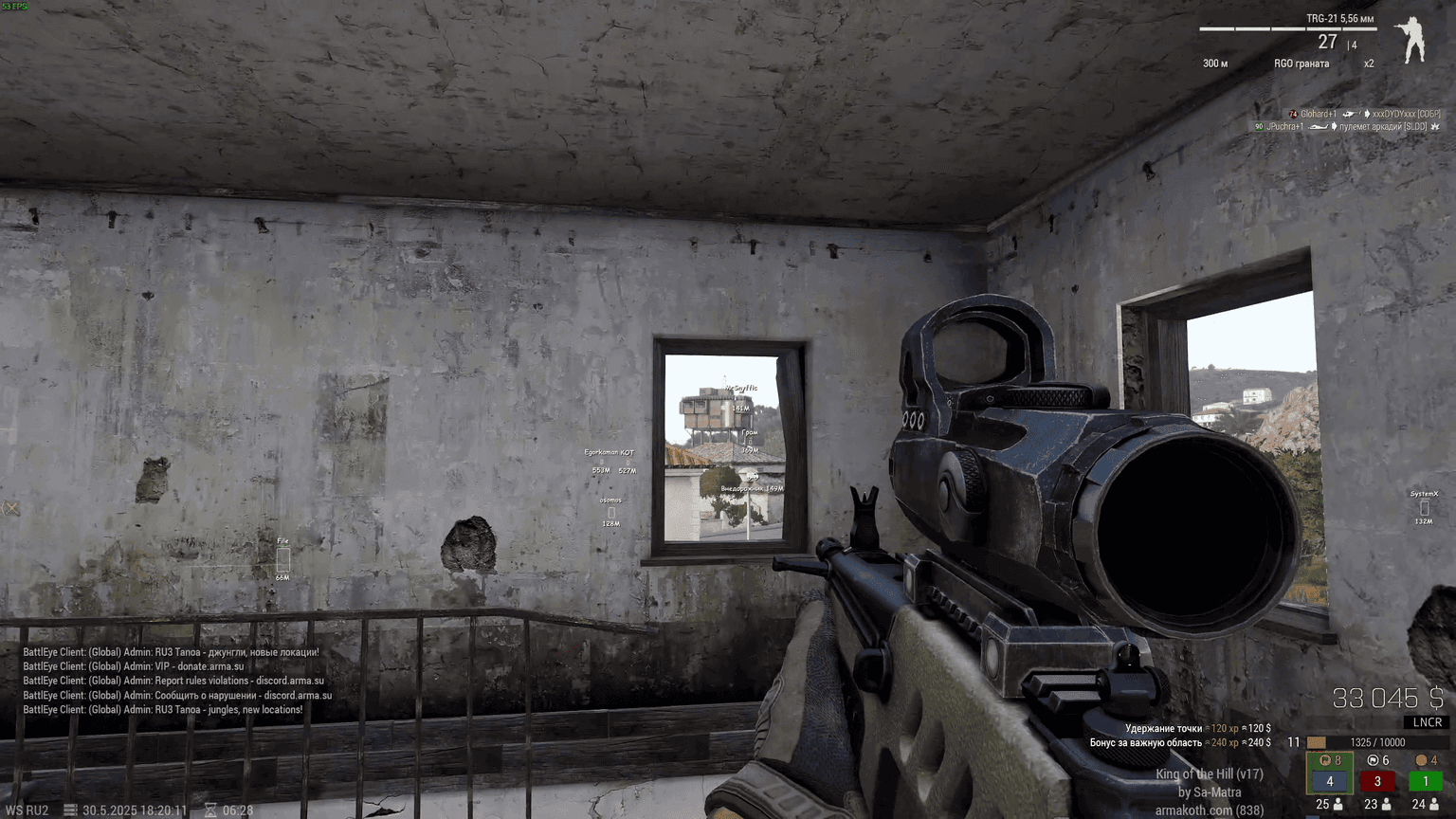 SMG Cheat Arma III screenshot 4