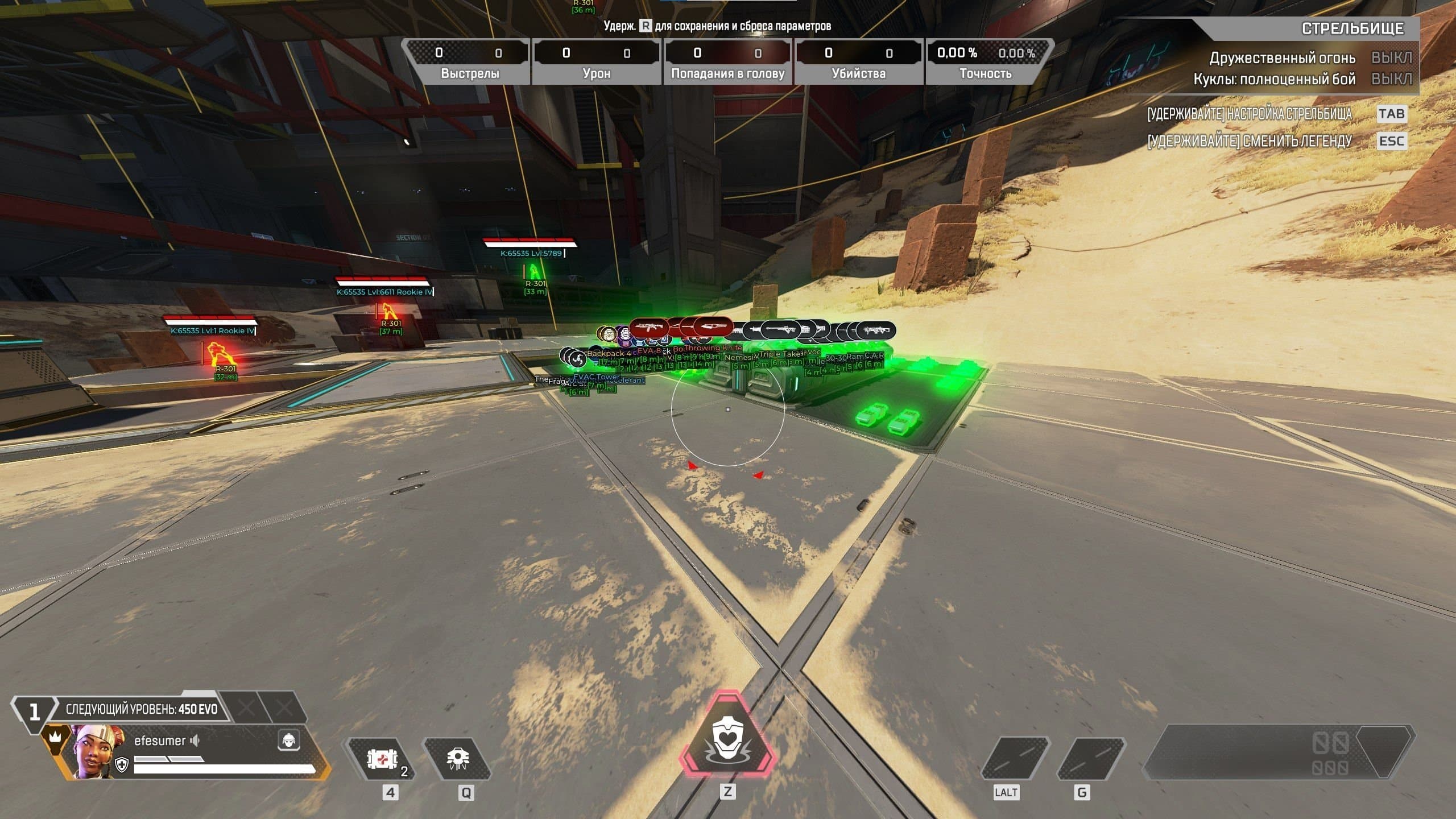 Ancient Cheat APEX screenshot 1