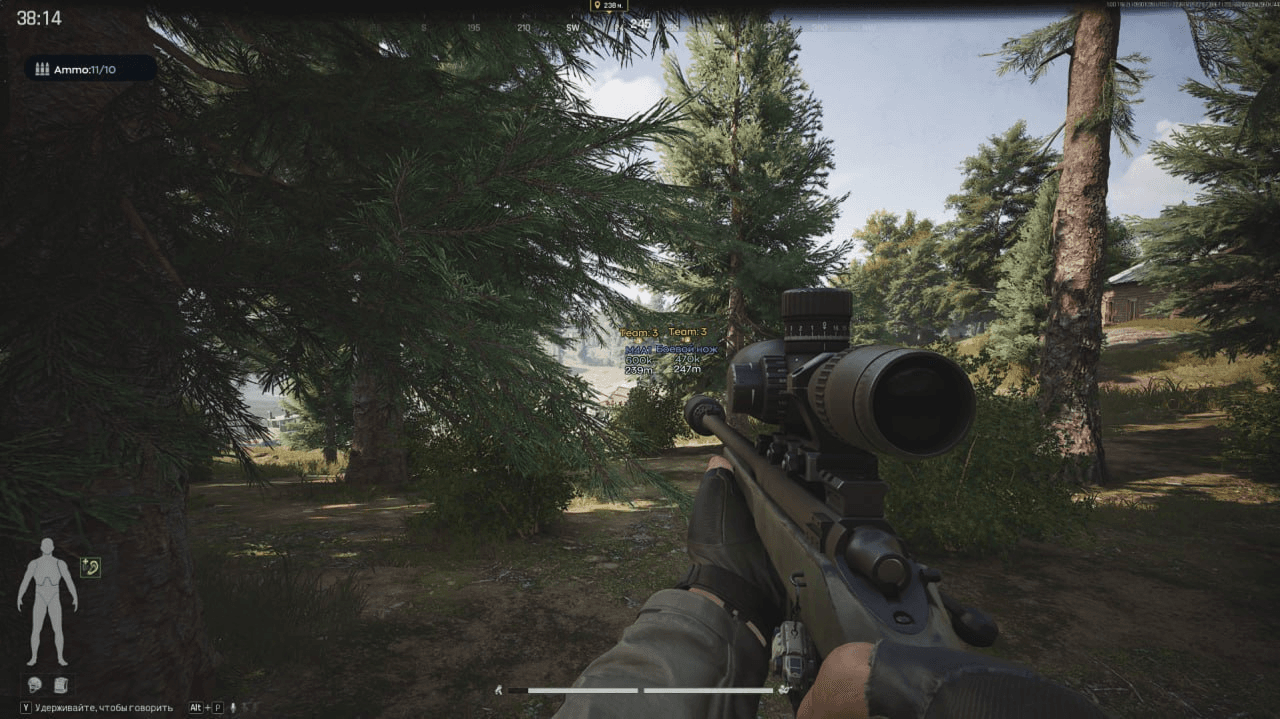 GHOST CHEAT ABI Full Version screenshot 4