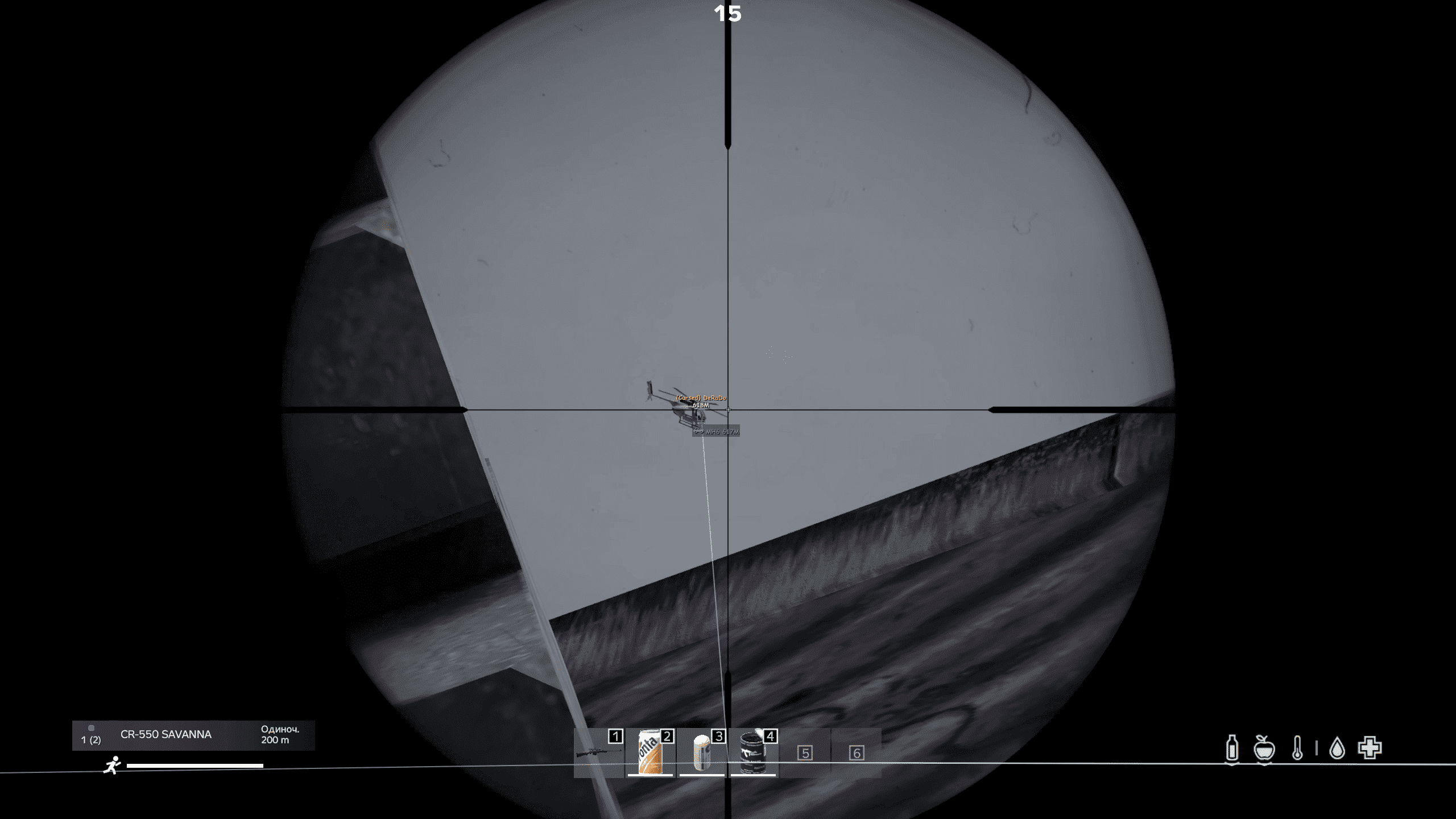 Authority Cheat Lite Version screenshot 2