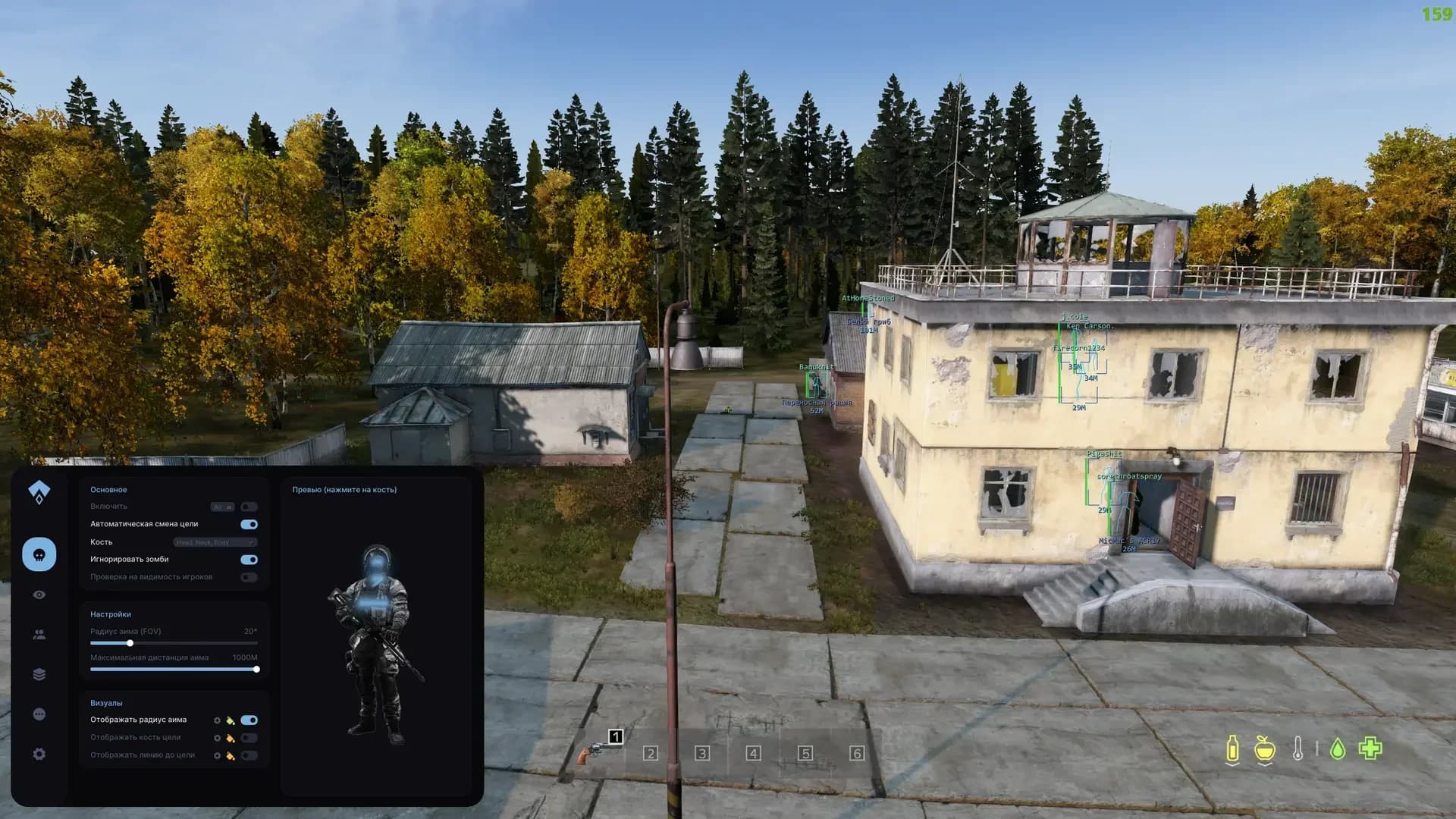 Authority Cheat DayZ screenshot 2