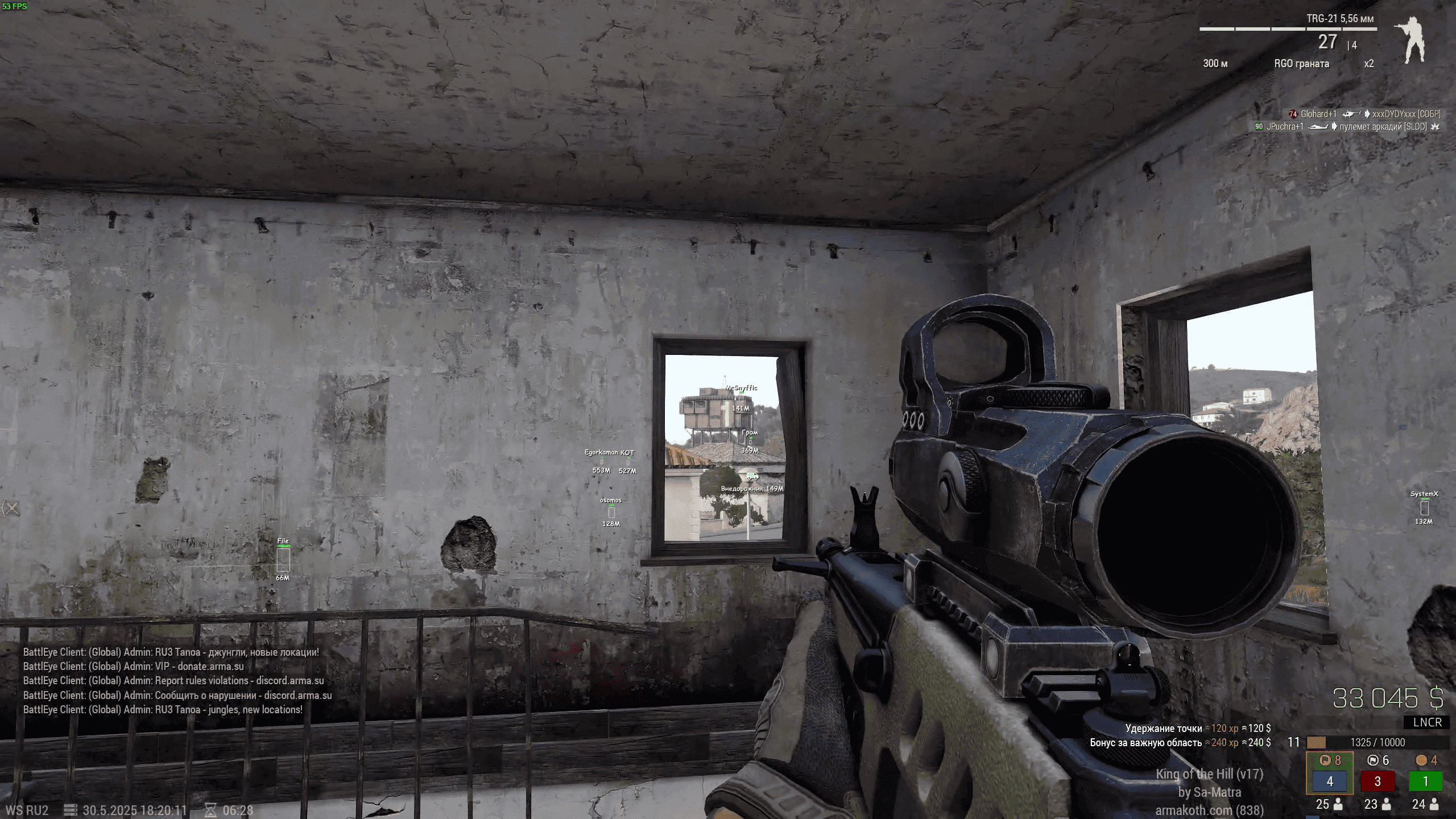 SMG Cheat Arma III screenshot 3