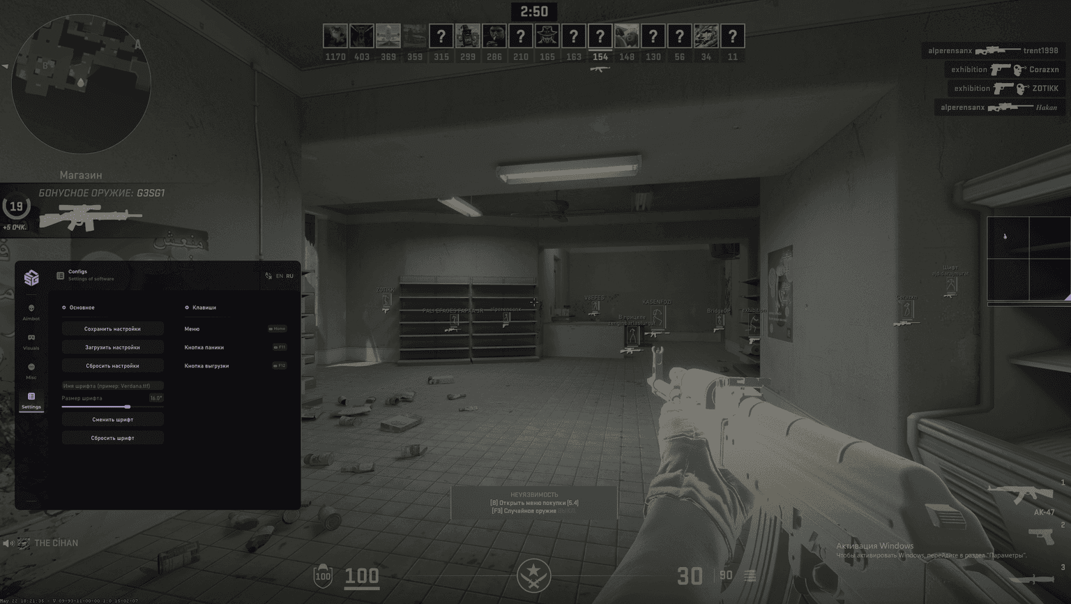 SMG Cheat Counter Strike - 2 screenshot 4