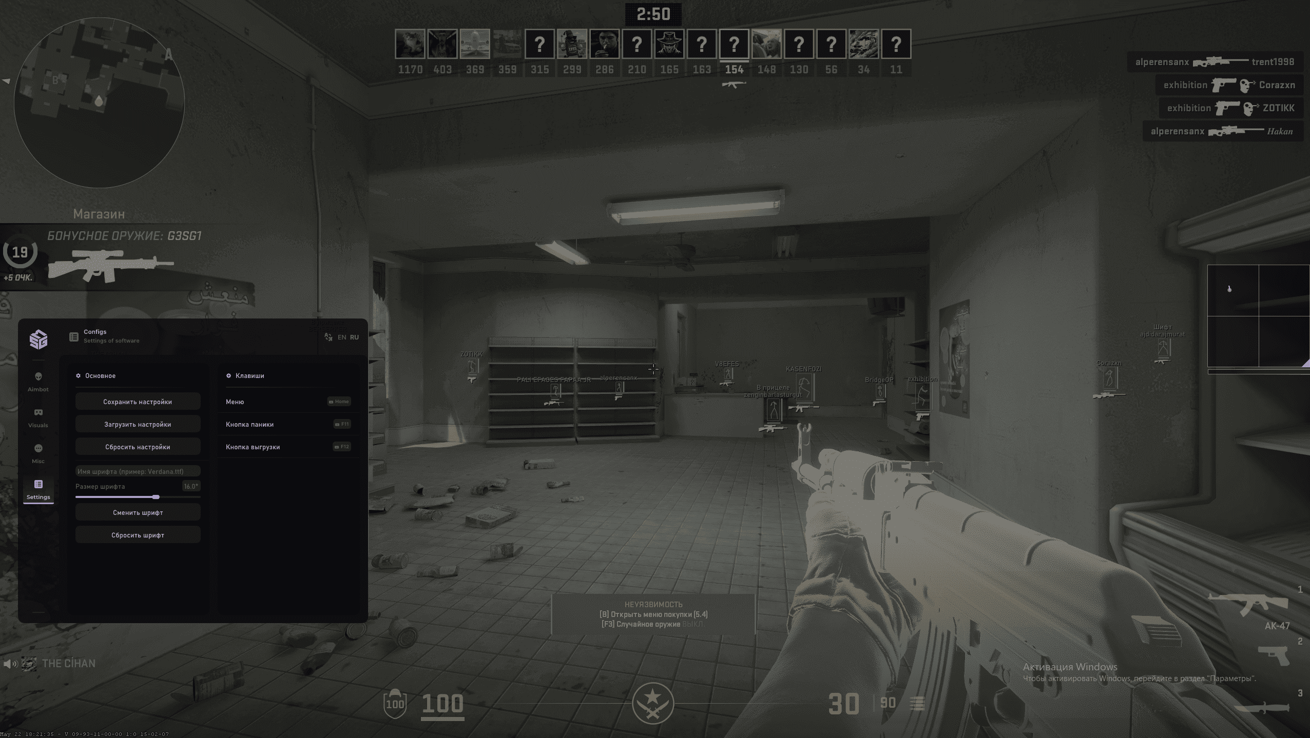 SMG Cheat Counter Strike - 2 screenshot 4