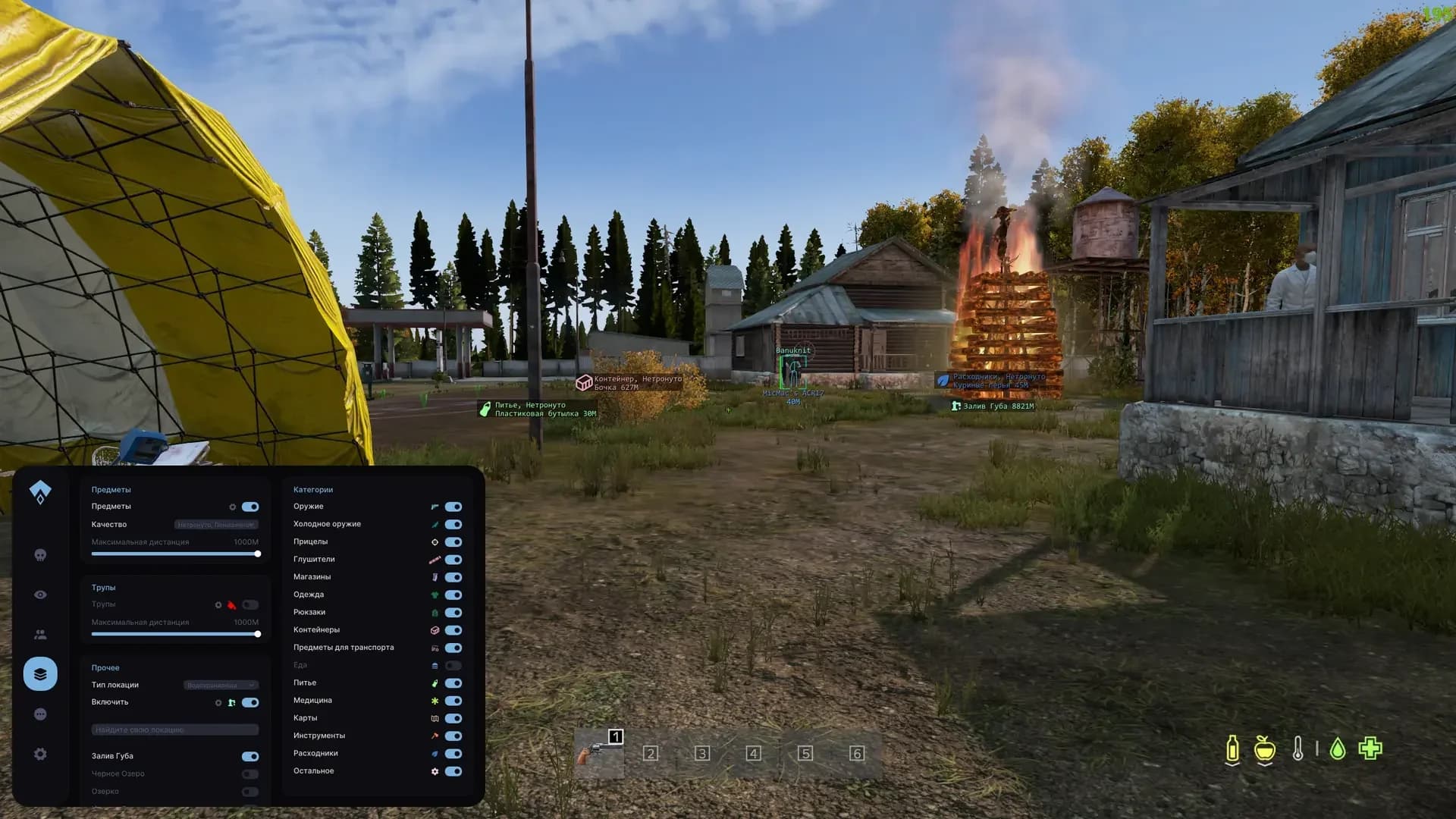 Authority Cheat DayZ screenshot 5