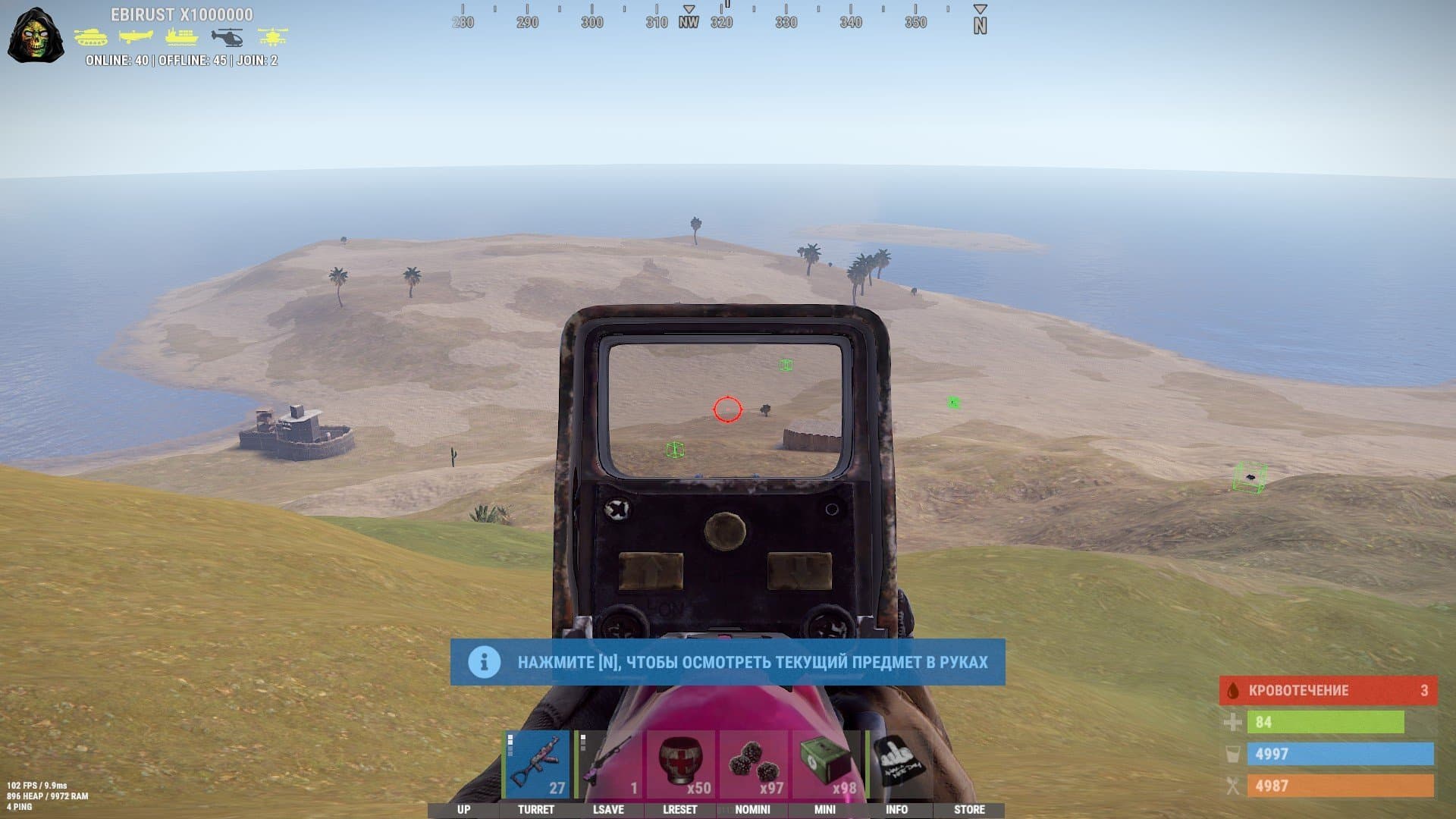 MASON Cheat Lite Version screenshot 4