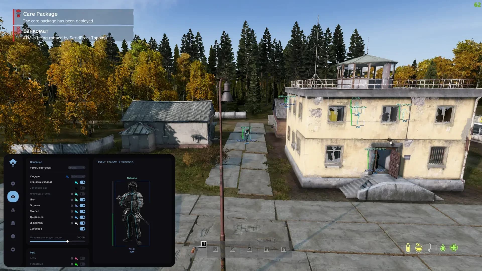 Authority Cheat DayZ screenshot 1