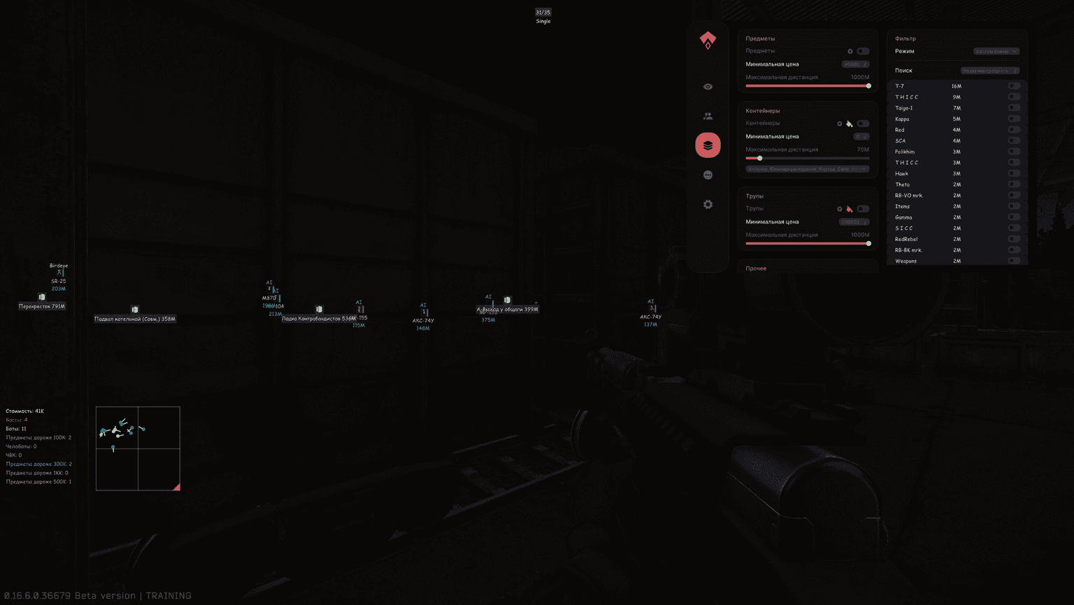 Authoruty Cheat Lite Version screenshot 3