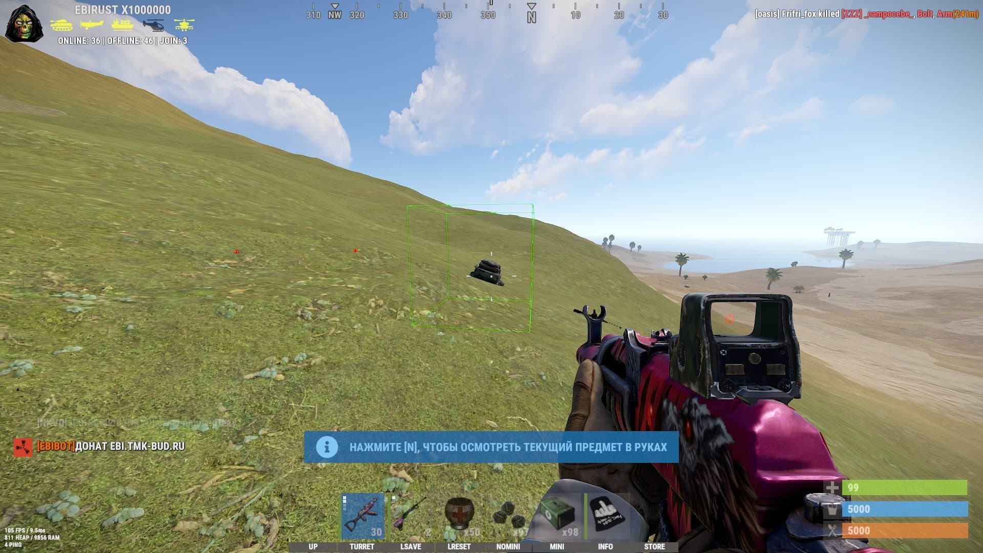 MASON Cheat Lite Version screenshot 2