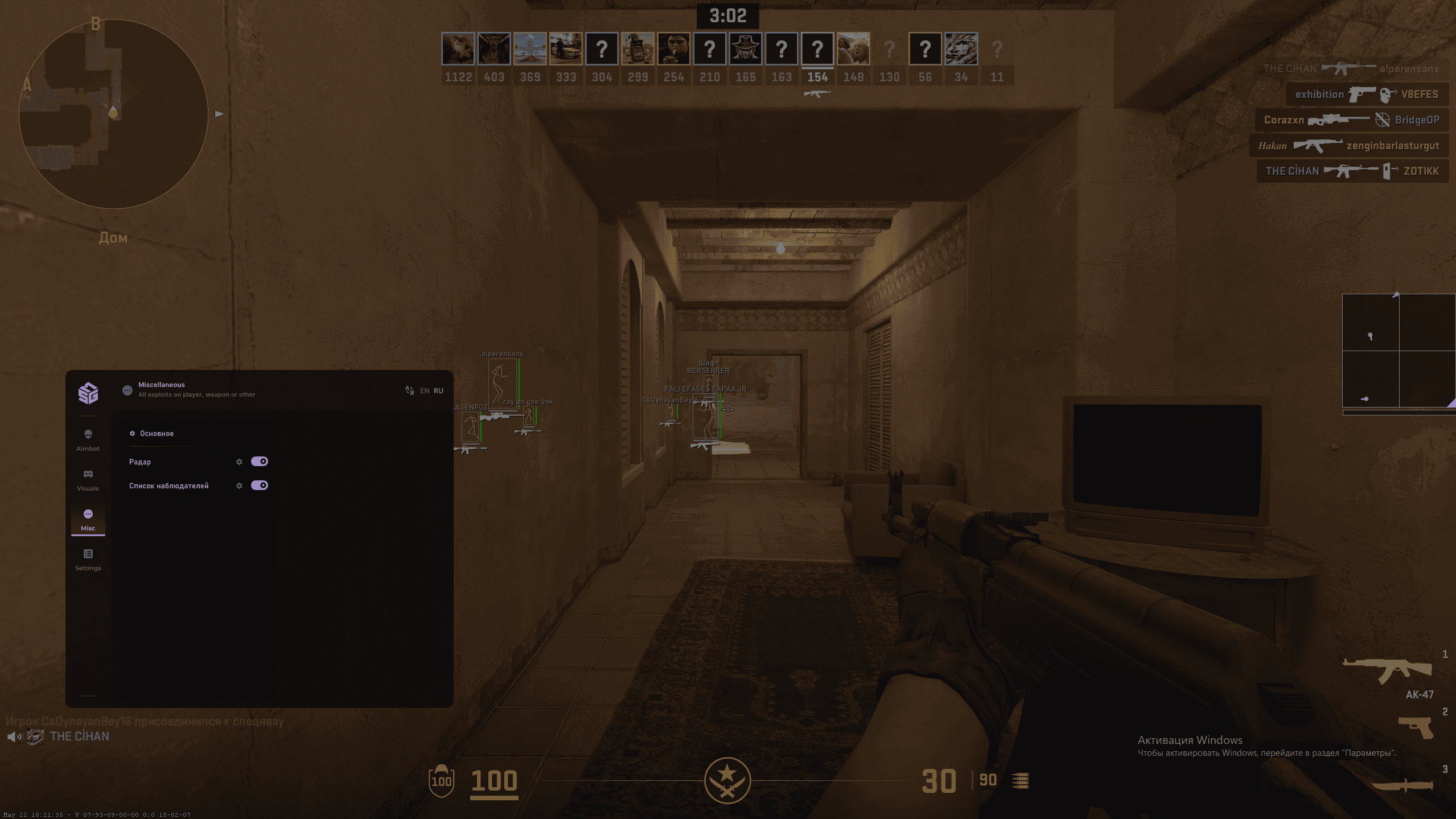 SMG Cheat Counter Strike - 2 screenshot 3