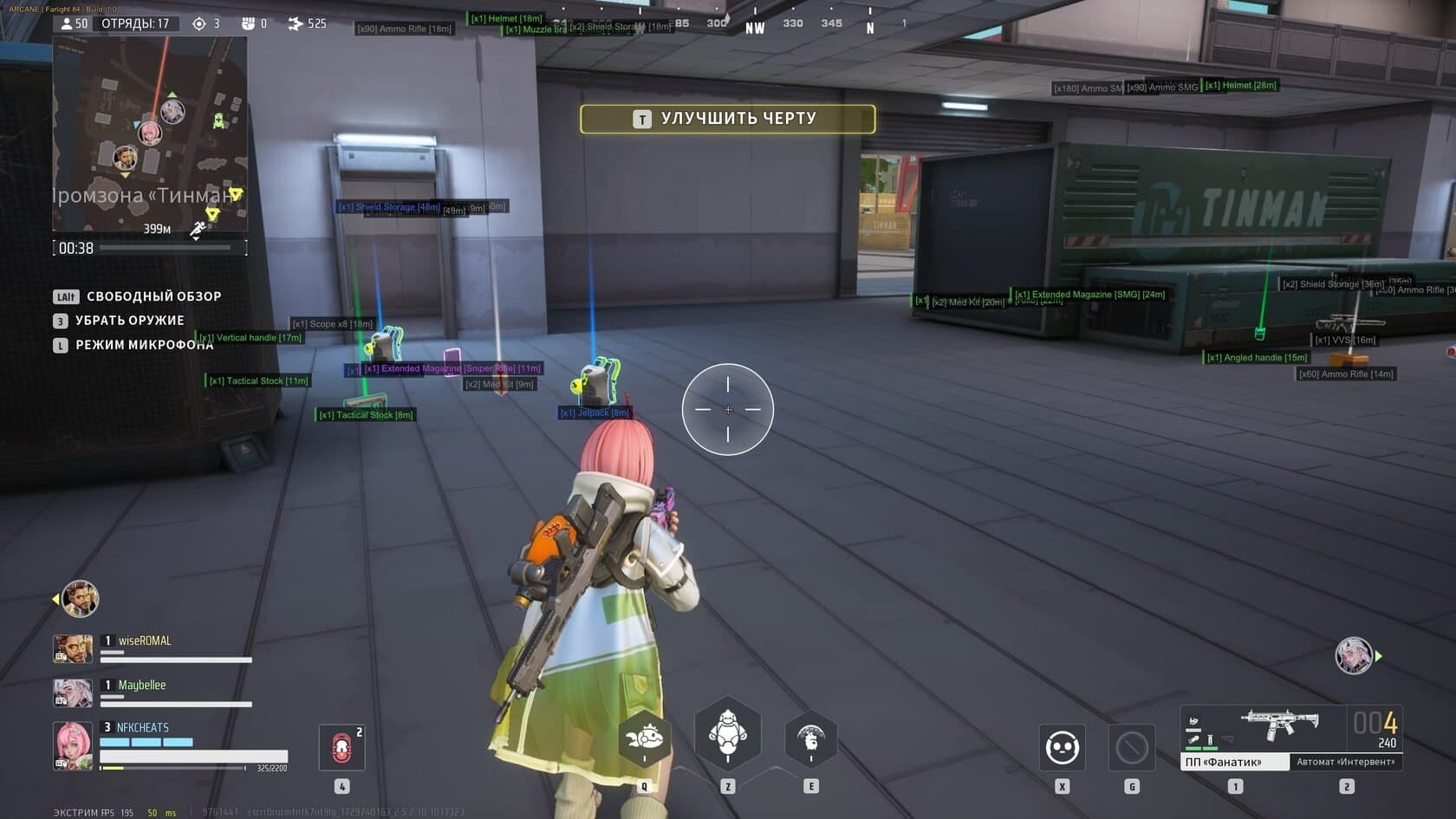 Arcane Cheat Farlight 84 screenshot 1