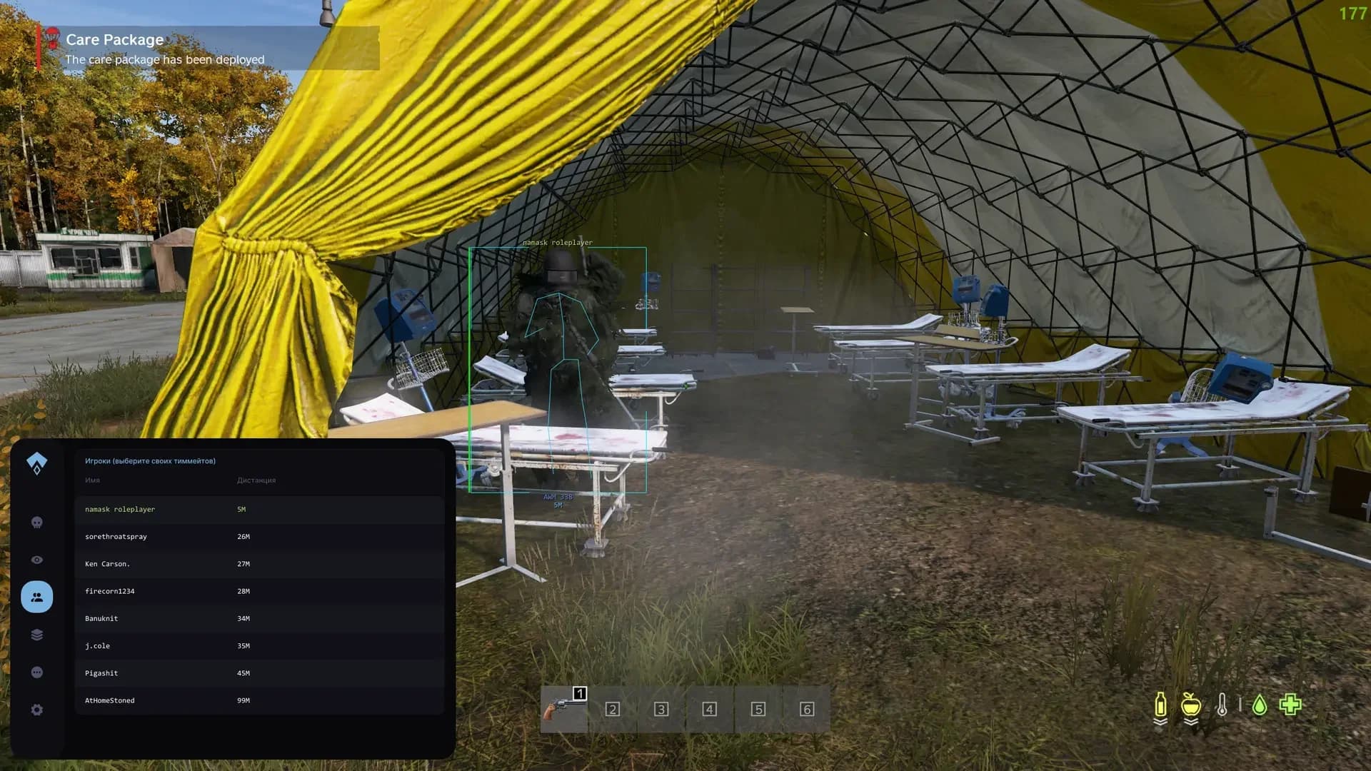 Authority Cheat DayZ screenshot 3