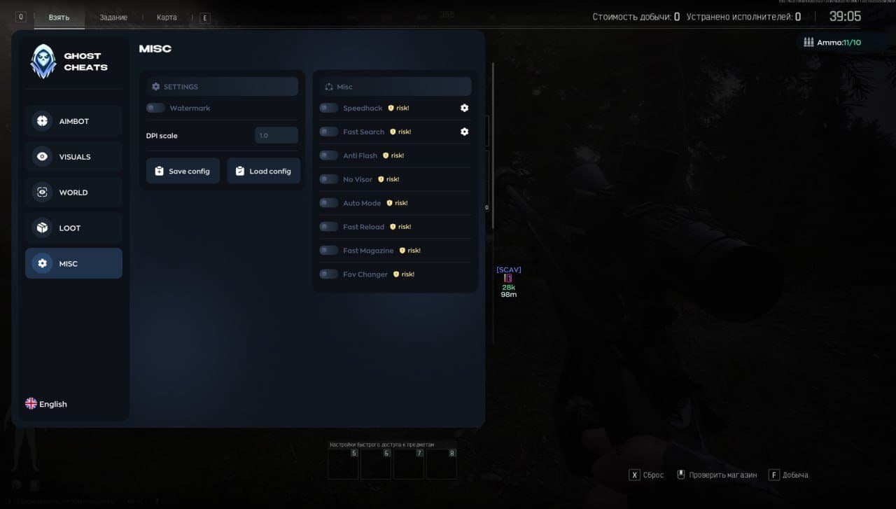 GHOST CHEAT ABI Full Version screenshot 1