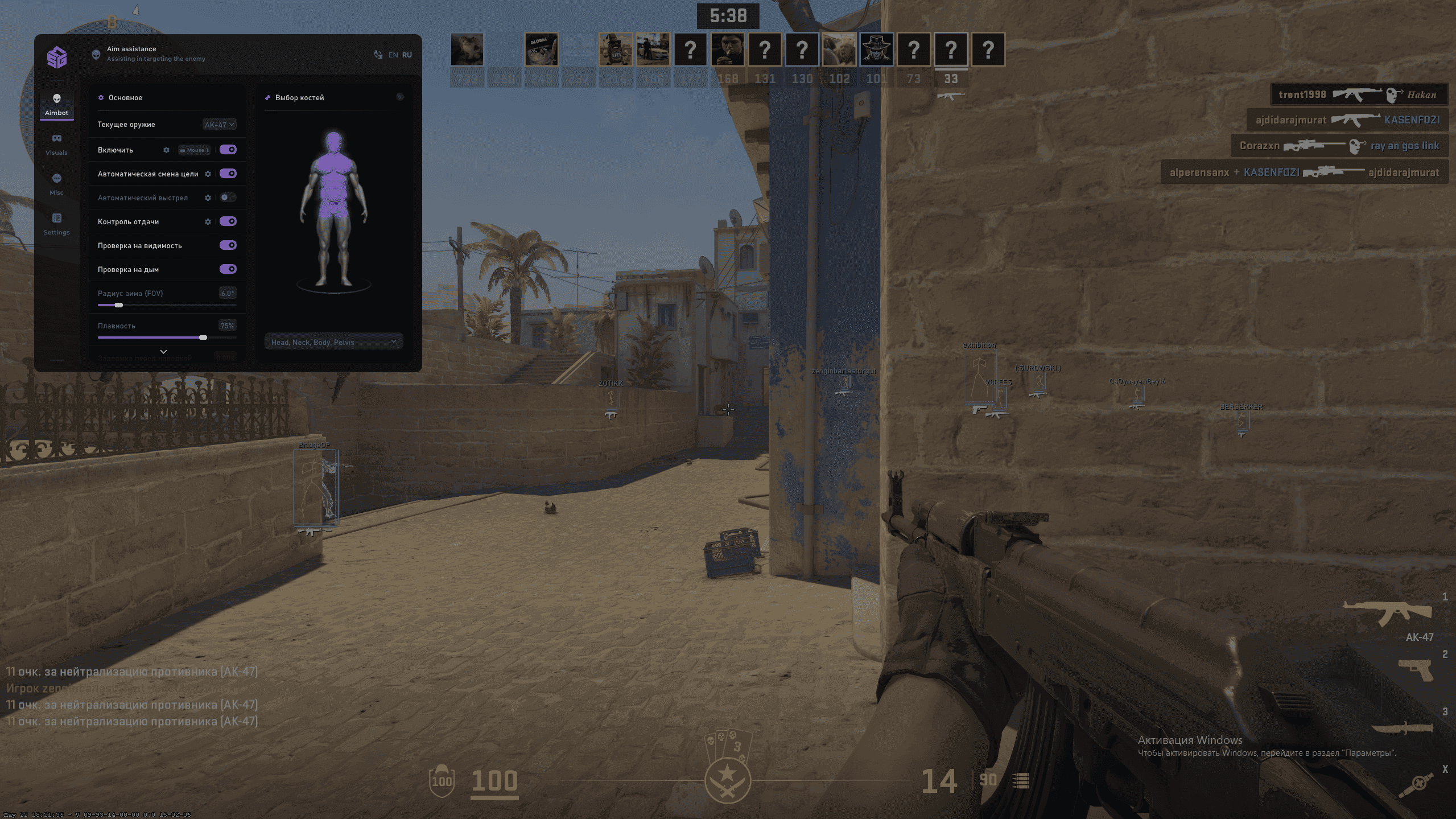 SMG Cheat Counter Strike - 2 screenshot 1