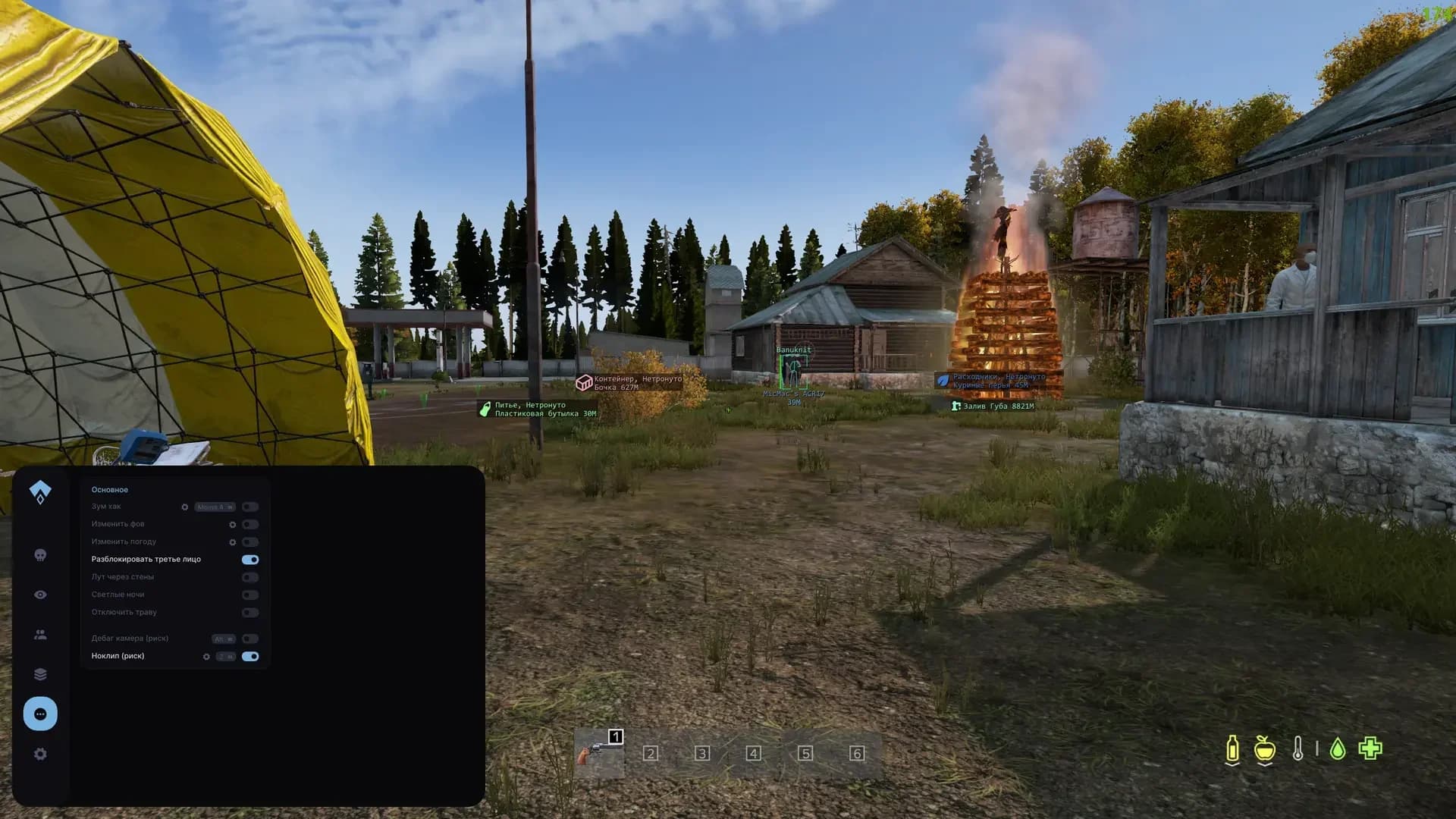 Authority Cheat DayZ screenshot 4