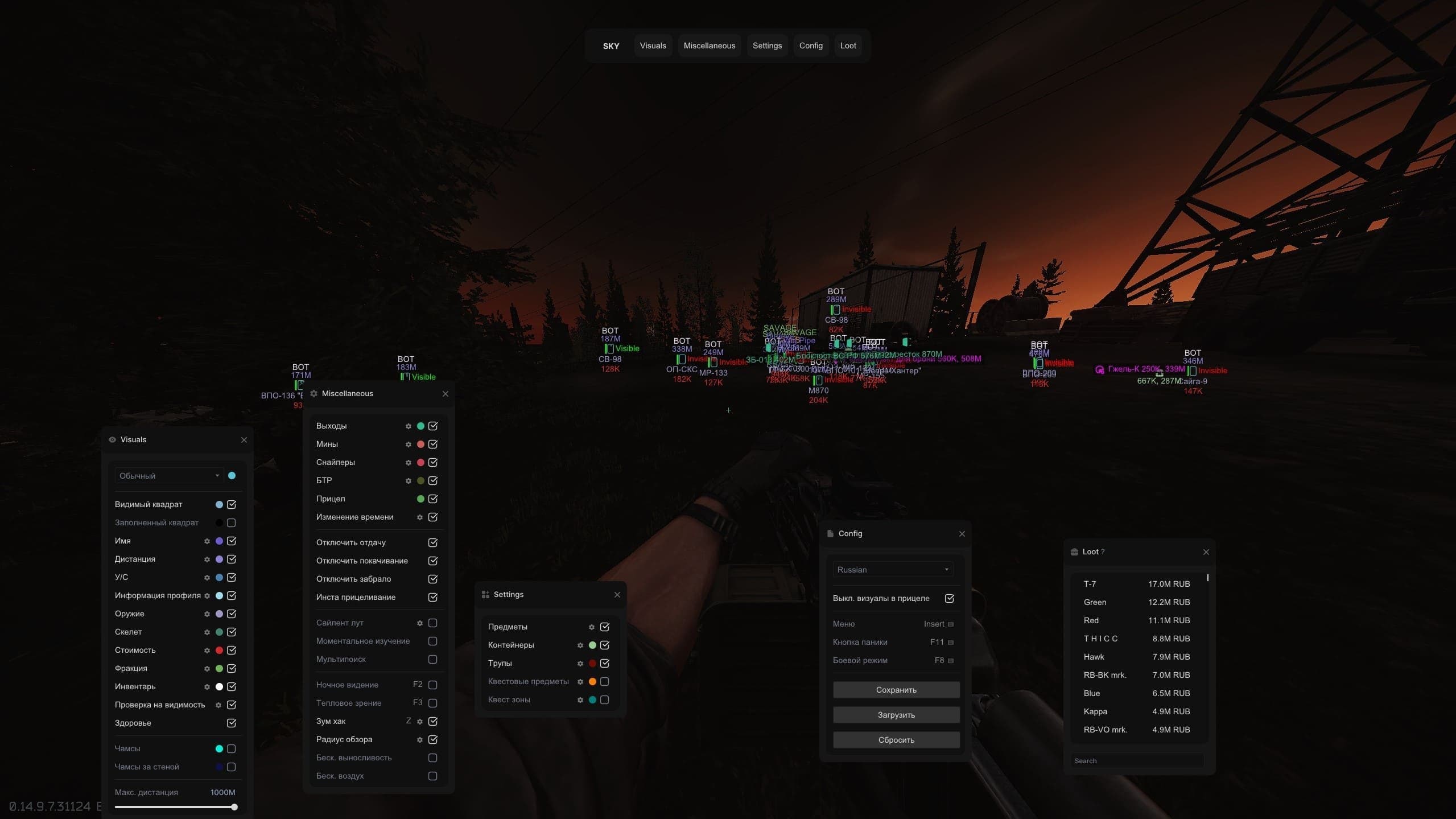 SKY Cheat EFT screenshot 1