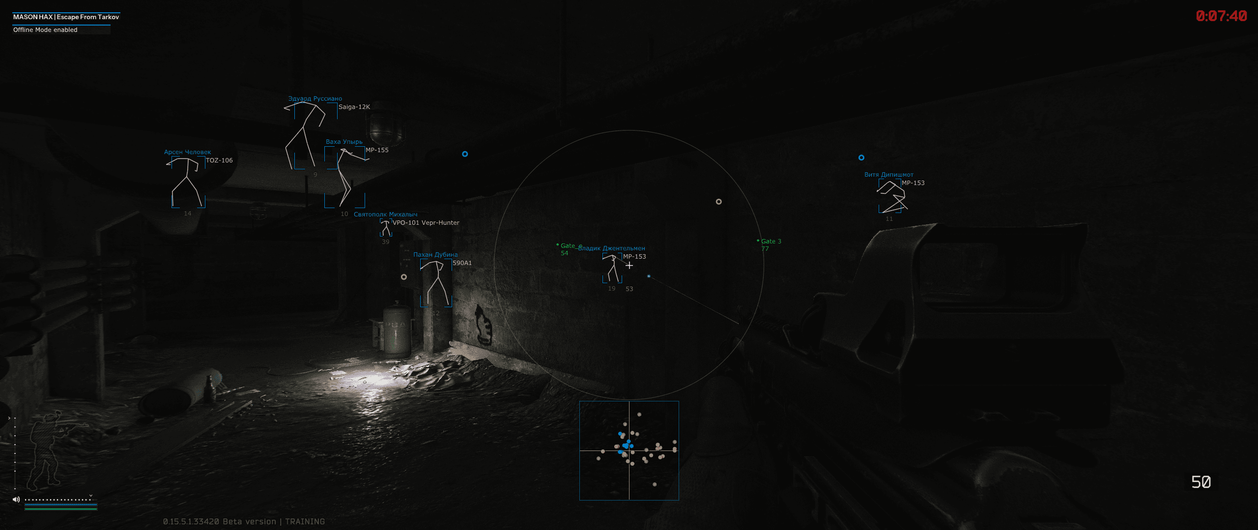 MASON Cheat Full Version screenshot 3