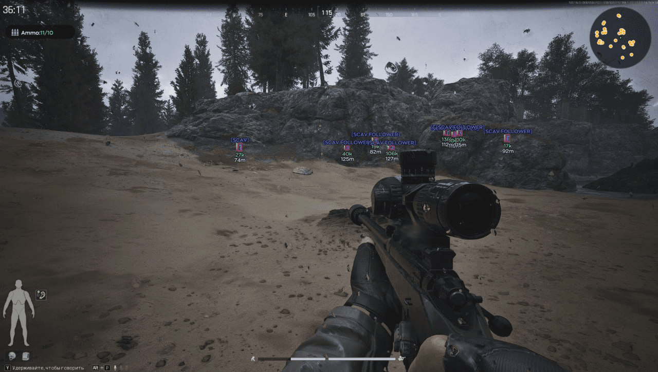 GHOST CHEAT ABI Full Version screenshot 2