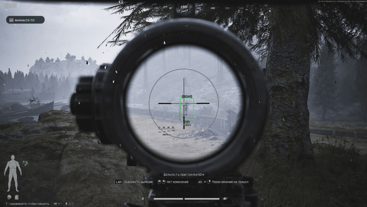 GHOST CHEAT ABI Full Version screenshot 3