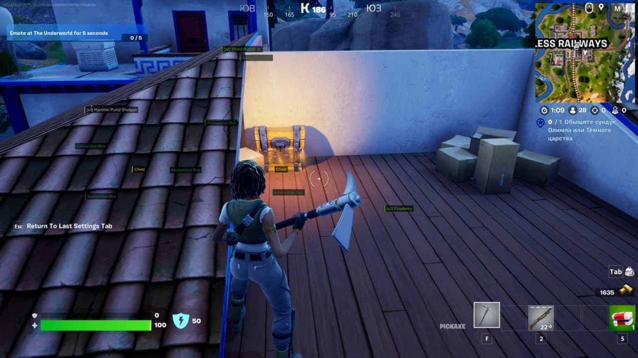 Arcane Cheat Fortnite screenshot 1