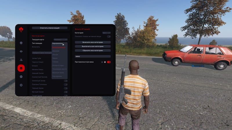 Authority Cheat DayZ screenshot 6