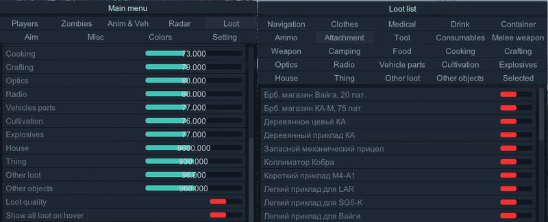 Crooked Arm`s Cheat Dayz, скриншот 1