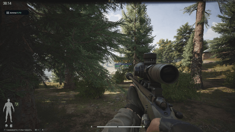 GHOST CHEAT ABI Full Version screenshot 4