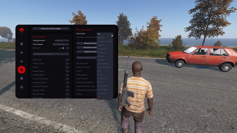 Authority Cheat DayZ screenshot 7