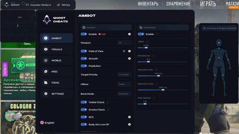 Ghost Cheat Counter Strike - 2 screenshot 10