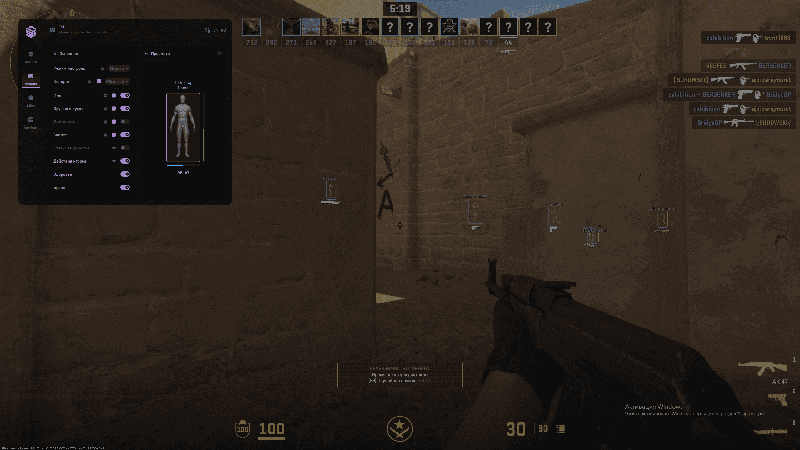 SMG Cheat Counter Strike - 2, скриншот 2