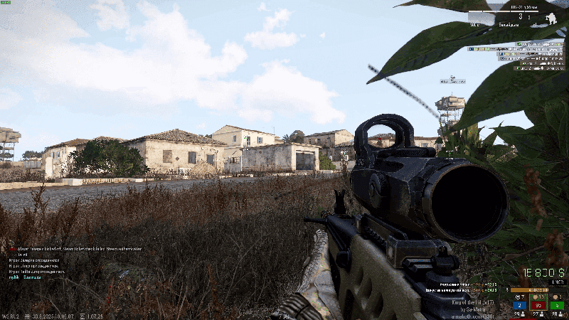 SMG Cheat Arma III, скриншот 1