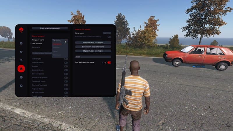 Authority Cheat DayZ screenshot 9