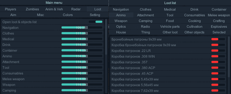 Crooked Arm`s Cheat Dayz, скриншот 2