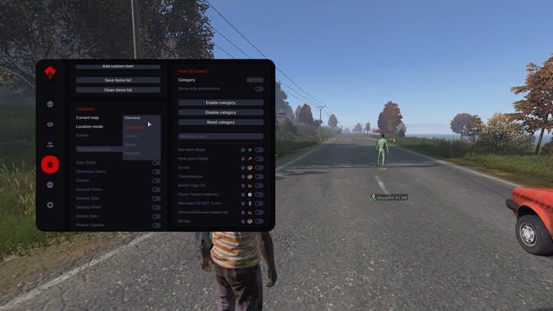 Authority Cheat DayZ screenshot 1