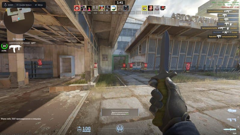 Ghost Cheat Counter Strike - 2 screenshot 6