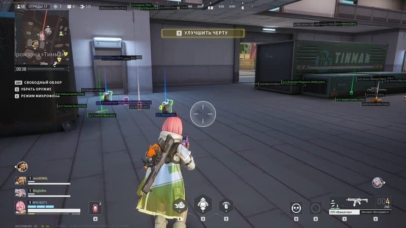 Arcane Cheat Farlight 84 screenshot 1