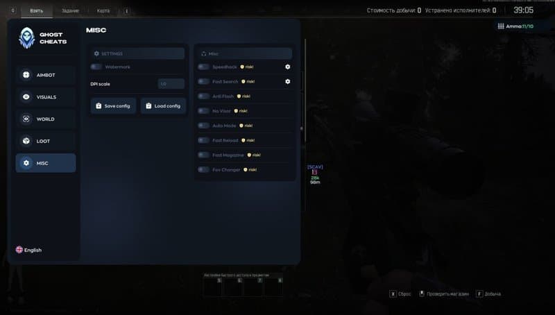 GHOST CHEAT ABI Full Version screenshot 1