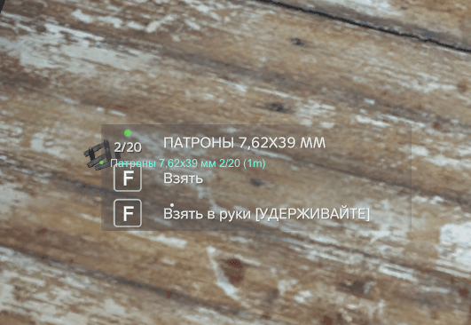 Crooked Arm`s Cheat Dayz, скриншот 9