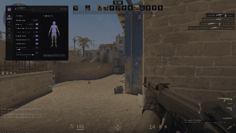 SMG Cheat Counter Strike - 2, скриншот 1