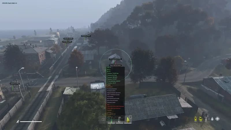 Arcane Cheat Dayz screenshot 4
