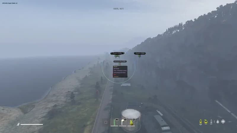 Arcane Cheat Dayz screenshot 1