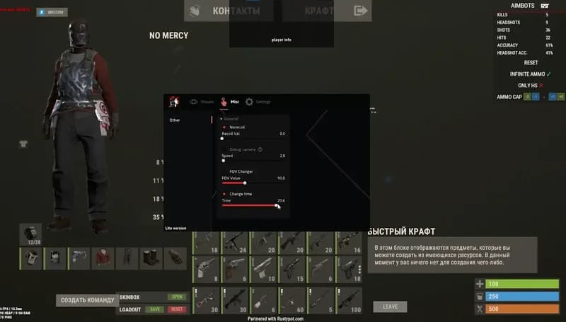DOZA Cheat - Lite Version screenshot 2