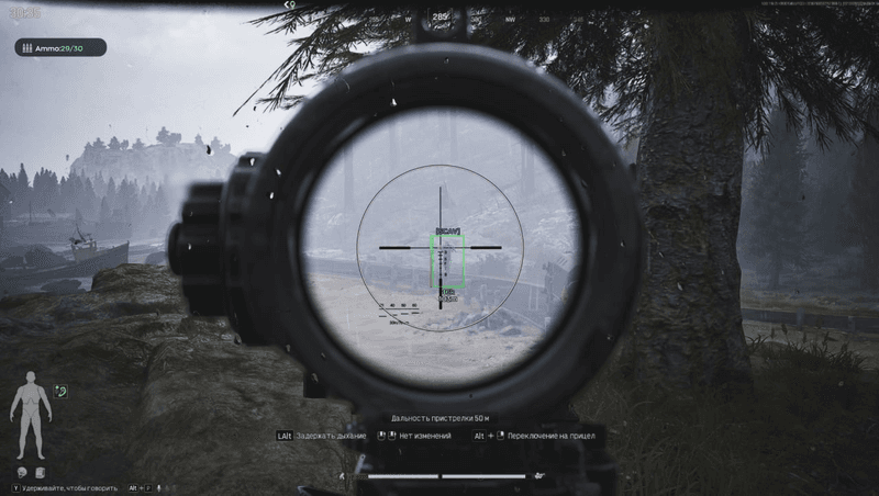 GHOST CHEAT ABI Full Version screenshot 3