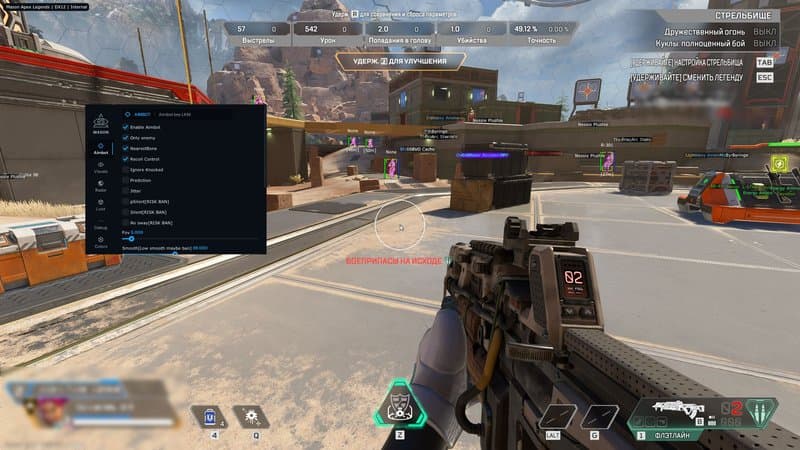 MASON INTERNAL - APEX screenshot 5