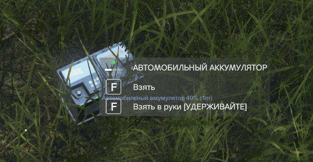 Crooked Arm`s Cheat Dayz, скриншот 8