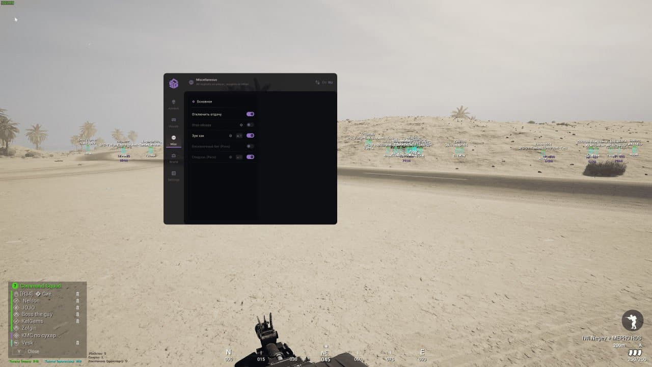 SMG Cheat Squad screenshot 1