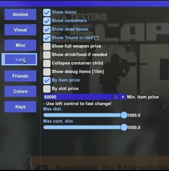 DESYNC Cheat EFT screenshot 4