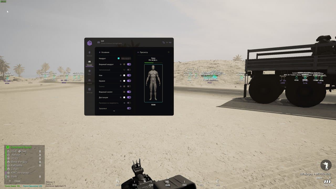 SMG Cheat Squad screenshot 2